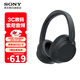 索尼（SONY） WH-CH720N 頭戴式無(wú)線(xiàn)藍牙耳機 長(cháng)久佩戴 舒適高效 AI智能主動(dòng)降噪 黑色