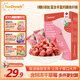 SunDrench上哆力 含鋅凍干草莓20g 水果凍干寶寶零食開(kāi)胃下午茶多種營(yíng)養