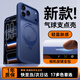 摩斐【相機按鍵全包丨磁吸支架】適用蘋(píng)果17promax手機殼iphone17超薄鏡頭全包防摔半透散熱磨砂新款
