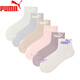 PUMA彪馬女襪中筒基礎運動(dòng)休閑女襪6雙裝
