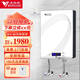 漢諾威（hannover）【國家標準起草單位】即熱式電熱水器電熱即熱家用小型速熱變頻恒溫淋浴洗澡 立式超薄型免費安裝 MH2-白 7000W