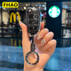 FHAO適用奧迪q3車(chē)鑰匙套a3/q2l/a1保護殼老款折疊a6/q5/q7高檔tt包扣
