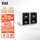 意力（ELAC）  DCB61 有源書(shū)架音箱發(fā)燒級藍牙多媒體電腦音響家用電視高保真hifi級音響 白色一對