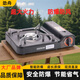 勁舟卡式爐戶(hù)外便攜式露營(yíng)炊具野外火鍋卡斯瓦斯卡磁爐具煤氣罐燃氣灶 黑色-3500W超猛火力安全防爆耐用