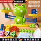 RICH YOUR HOME德國品質(zhì)兒童青蛙天平秤玩具數字學(xué)習思維訓練親子互動(dòng)男女孩 青蛙天平[20祇青蛙+10個(gè)數字