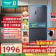 海信（Hisense）463L四開(kāi)門(mén)冰箱家用十字門(mén)超薄無(wú)霜一級能效雙變頻國補家電政府補貼以舊換新BCD-463WMK1DPJ國補 灰色