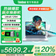 ThinkPad聯(lián)想ThinkBook 14+ 2025標壓酷睿版補貼20%高性能輕薄本設計商務(wù)辦公大學(xué)生游戲手提本筆記本電腦 爆款酷睿UItra5 32G 1T固態(tài) TB14+ 獨顯級顯卡 精裝升級