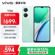 vivo Y36t 6GB+128GB 寶石綠 國家補貼 超感輕薄設計 5000mAh大電池 150%超大音量 全網(wǎng)通 老人 手機