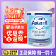 愛(ài)他美益生菌牛奶蛋白過(guò)敏愛(ài)他美深度水解嬰幼兒奶粉 氨基酸特殊配方粉 英版愛(ài)他美益生菌版深度水解 800g*1罐
