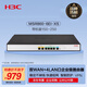 華三（H3C）多WAN+4LAN口千兆企業(yè)級VPN有線(xiàn)網(wǎng)關(guān)路由器 帶機量250 IPv6/防火墻/上網(wǎng)行為管理 MSR860-6EI-XS