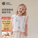 貝肽斯兒童洗漱巾寶寶刷牙圍兜洗臉巾漱口巾防水不濕衣多功能毛巾口水巾