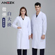 中項白大褂長(cháng)袖短袖醫生服白大衣男女護士服口腔美容院工作服定制高端 白大褂柔軟微彈【女】長(cháng)袖-刺繡-印字 M