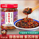 湘集17號紫蘇辣椒醬238g 辣椒醬下飯拌面干飯兄弟湖南香辣剁椒調味醬