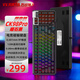 西部獵人CK98磁軸鍵盤(pán)98鍵電競游戲鍵盤(pán)機械三角洲行動(dòng)無(wú)畏契約CF穿越火線(xiàn)和平防水有線(xiàn)筆記本電腦宏編程 磁軸 +曜石黑 有線(xiàn) 98鍵