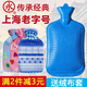 永上海永字牌熱水袋注水被窩專(zhuān)用2025新款熱水袋加厚防爆老式橡膠 經(jīng)典中號1L【藍色】+加厚保暖絨套 單面斜紋款