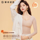 草本初色保暖內衣女帶胸墊固定杯上衣無(wú)痕加厚羊毛打底衣春新款情人節禮物