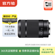 索尼（SONY）A7M2 A7M3 A7M4 A6000 A6400 全畫(huà)幅二手微單相機/機身/鏡頭 8新E/55-210mm|防抖【鏡頭】 索尼