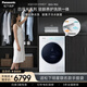 松下（Panasonic）白月光系列 滾筒洗烘 12KG滾筒洗衣機全自動(dòng)+9KG烘干 光動(dòng)銀除菌雙智能投放 XQG120-X1MD7