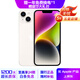 Apple iPhone 14 蘋(píng)果14 二手手機 5G全網(wǎng)通國行雙卡 二手蘋(píng)果手機 星光色【評價(jià)有禮】 99新 256G【性能/性?xún)r(jià)比推薦】3期免息 三年老店+三年質(zhì)保