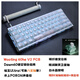 WOOTING60HE+Wooting 80HE全新正品磁軸鍵盤(pán) 瓦羅蘭特 CSGO FPS 多款改裝 Wooting60heV2水晶滿(mǎn)改 售后1年 61鍵