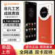 Gionee金立F70Pro新款高端輕奢商務(wù)手機雙面屏曲屏大屏超薄長(cháng)續航全網(wǎng)通雙卡學(xué)生游戲國行正品智能原裝機 丹霞橙 256GB標配版