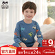 瑁恩·瑁愛(ài)（Mn·Mo）瑁恩瑁愛(ài)男童純棉內衣套裝兒童秋衣秋褲舒絨熱力棉保暖打底套裝 炫酷車(chē)隊(學(xué)青藍) 180 建議身高170-175cm