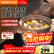 蘇泊爾（SUPOR）陶瓷煲沙鍋陶瓷耐高溫傳統燉鍋砂鍋燉湯煲仔飯熬藥煎藥壺中藥瓦煲 TB45UA1 4.5L