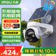 樂(lè )橙B7E太陽(yáng)能攝像頭 終身免流量4g無(wú)限流量 監控無(wú)線(xiàn)攝像頭無(wú)需連wifi免插電 360無(wú)死角帶夜視室外