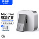 奧?？芔SB4硬盤(pán)盒40Gbps兼容雷電4/3 M.2 NVMe固態(tài)硬盤(pán)盒適用蘋(píng)果Mac mini筆記本電腦擴容散熱馬甲M208C3