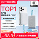 CUKTECH酷態(tài)科【3C認證可上飛機】磁吸充電寶自帶線(xiàn)兼容MagSafe無(wú)線(xiàn)10000毫安22.5W快充適用蘋(píng)果小米CP12