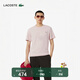 LACOSTE法國鱷魚(yú)男裝25秋冬新款男士T恤|TH5492 ADY/淺粉色 S 3