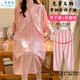 草景家孕婦睡裙帶胸墊待產(chǎn)裙褲子春夏季月子服純棉秋天長(cháng)袖產(chǎn)后哺乳長(cháng)裙 QSY兩件套3393裙+0893褲 L碼 建議體重(100-120斤左右)