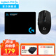 羅技（G）G304無(wú)線(xiàn)鼠標游戲電競鼠標宏編程競技人體工學(xué)輕量化中小手鼠標三角洲無(wú)畏契約吃雞送男女友禮物 G304黑色+游戲鼠標墊 無(wú)線(xiàn)