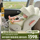 Prigel舒安pro+新生嬰兒寶寶兒童安全座椅車(chē)載汽車(chē)可坐躺0-12歲通風(fēng)加熱