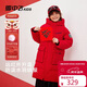 雪中飛（SNOWFLYING）兒童羽絨服男童女童冬季新款御寒加厚中大童長(cháng)款羽絨服紅色160