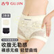 古今（GUJIN）高腰內褲女無(wú)痕性感蕾絲收腹提臀桑蠶絲10A抑菌襠2025新款短褲頭