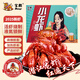 baoqi潛江小龍蝦生鮮活麻辣蒜蓉油燜大蝦新蝦加熱即食火鍋燒烤食材 十三香小龍蝦1.8斤嘗鮮裝（3-5錢(qián)）凈蝦500克