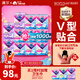 薇爾V感超薄貼合透氣防漏日夜組合裝98片衛生巾京東自營(yíng)姨媽巾