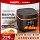 飛利浦（PHILIPS）多功能迷你電飯煲一鍵旋風(fēng)煮 24小時(shí)智能預約家用電飯鍋 推薦2-3人 HD3063/80黑色 1.8L