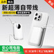 科沃【3C國家安全認證】充電寶自帶線(xiàn)快充迷你1萬(wàn)毫安22.5W可上飛機適用于蘋(píng)果17華為安卓小米vivo手機