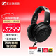 森海塞爾HD490ProPLUS/HD400pro監聽(tīng)耳機專(zhuān)業(yè)錄音棚開(kāi)放式有線(xiàn)新年生日禮物禮品頭戴耳機 HD490 PRO【黑色】