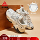 匹克（PEAK）態(tài)極元氣鞋丨休閑貓爪鞋舒適百搭老爹鞋男復古增高厚底女運動(dòng)鞋 【男款】乳白/深灰-款A 41
