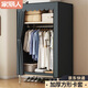 家麗人簡(jiǎn)易衣柜加粗鋼管布藝衣柜臥室出租房?jì)ξ镆聶凰奚釂稳艘路占{柜