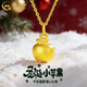 中國黃金（CHINA GOLD）黃金吊墜女款足金平安喜樂(lè )金蘋(píng)果項鏈圣誕節生日禮物送女朋友老婆 蘋(píng)果吊墜【配S925銀鏈】約0.15g