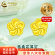 中國黃金（CHINA GOLD）格?；ㄗ憬鸲斉钪贬橖S金花朵耳飾品婦女節生日禮物送女友老婆 【今/次日達】格?；ǘ?約0.5g