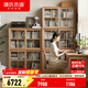 源氏木語(yǔ)實(shí)木書(shū)柜落地自由組合帶門(mén)書(shū)架移門(mén)展示柜靠墻推拉門(mén)書(shū)櫥 （原木色）2.0米組合書(shū)柜