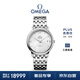 歐米茄（OMEGA）瑞士手表 碟飛系列機械男表424.10.37.20.02.001 新年禮物