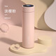 炊大皇保溫杯 316L醫用級不銹鋼茶水分離商務(wù)便攜智能保溫杯 粉色 490ml