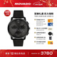 摩凡陀（Movado）瑞士手表石英皮帶男表經(jīng)典瑞表波特3600632瑞表禮物送禮