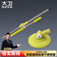 大衛三節三代旋轉拖把桿多款通用拓樸拖把配件 V3拖把桿 柳黃色